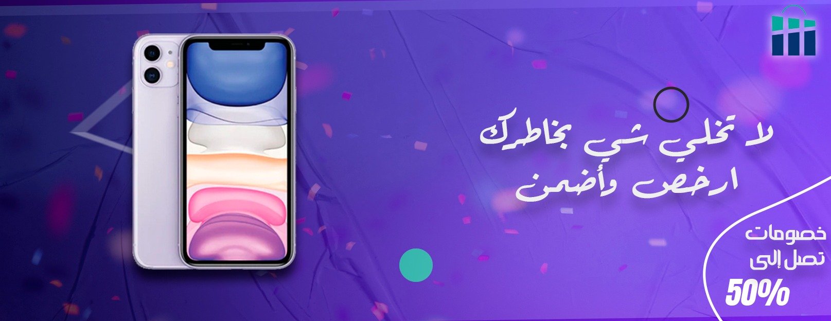 ستار شوب السعودية image-slider-1