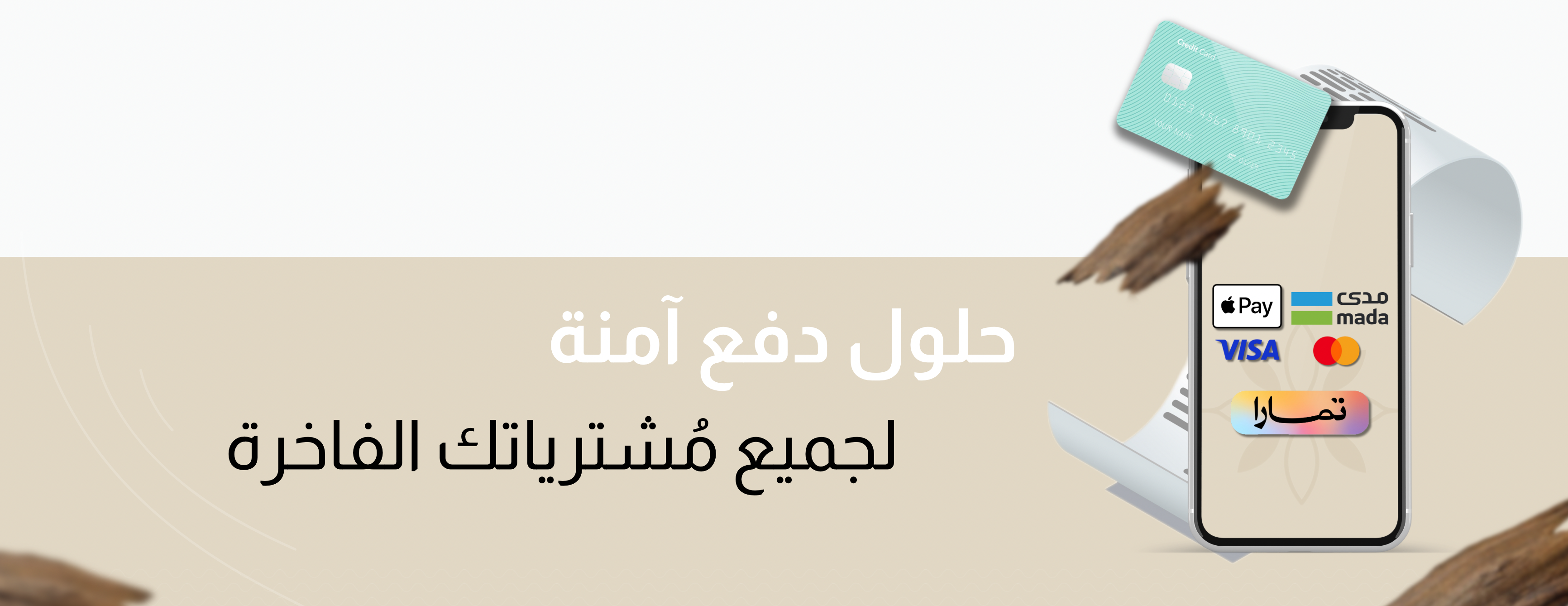 fixed banner