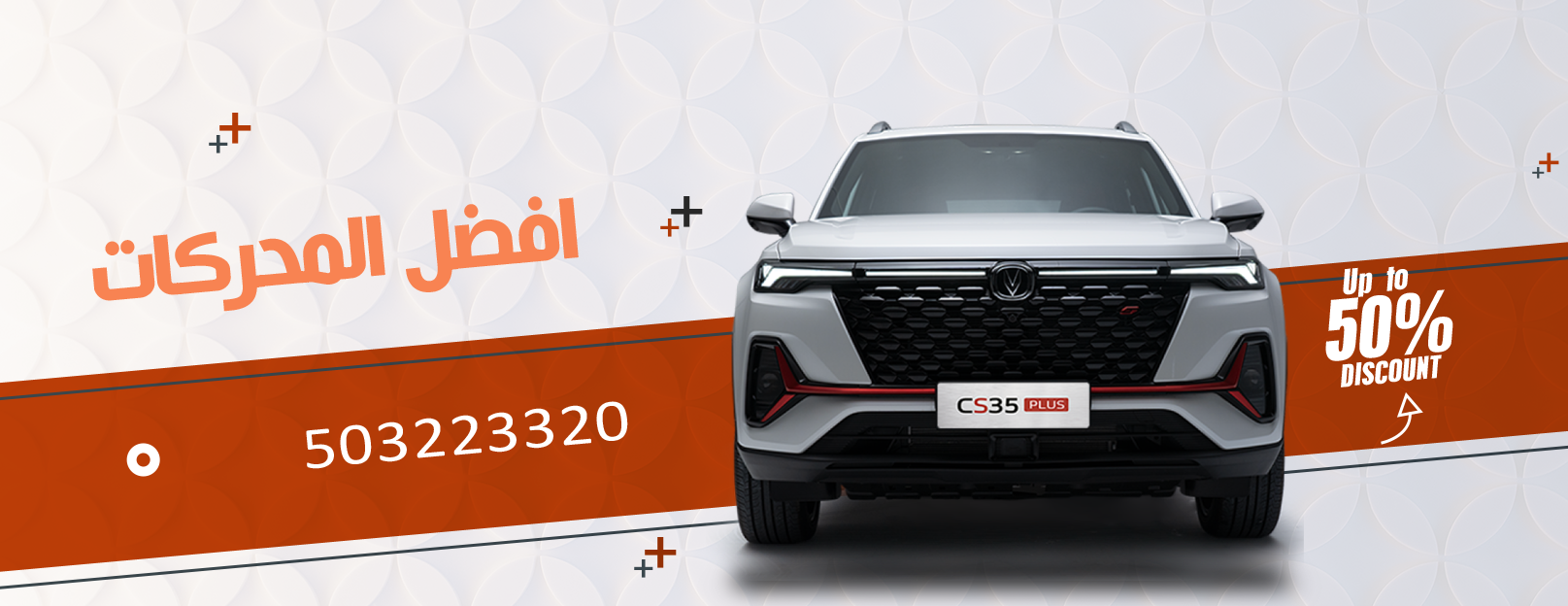 شركة حنا آثار الوفاء لمكانيكا السيارات image-slider-2