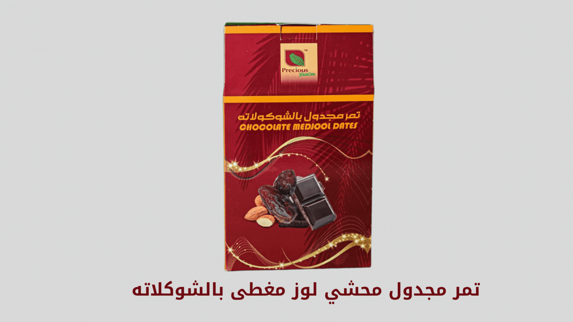 Preciouspalm image-slider-3