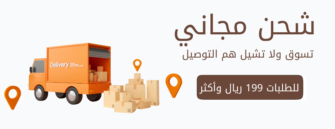 قمة درة العود image-slider-2