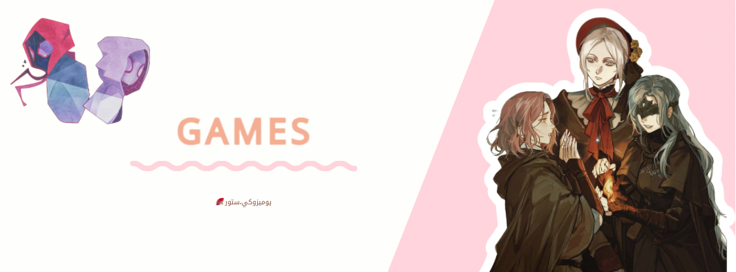 fixed banner