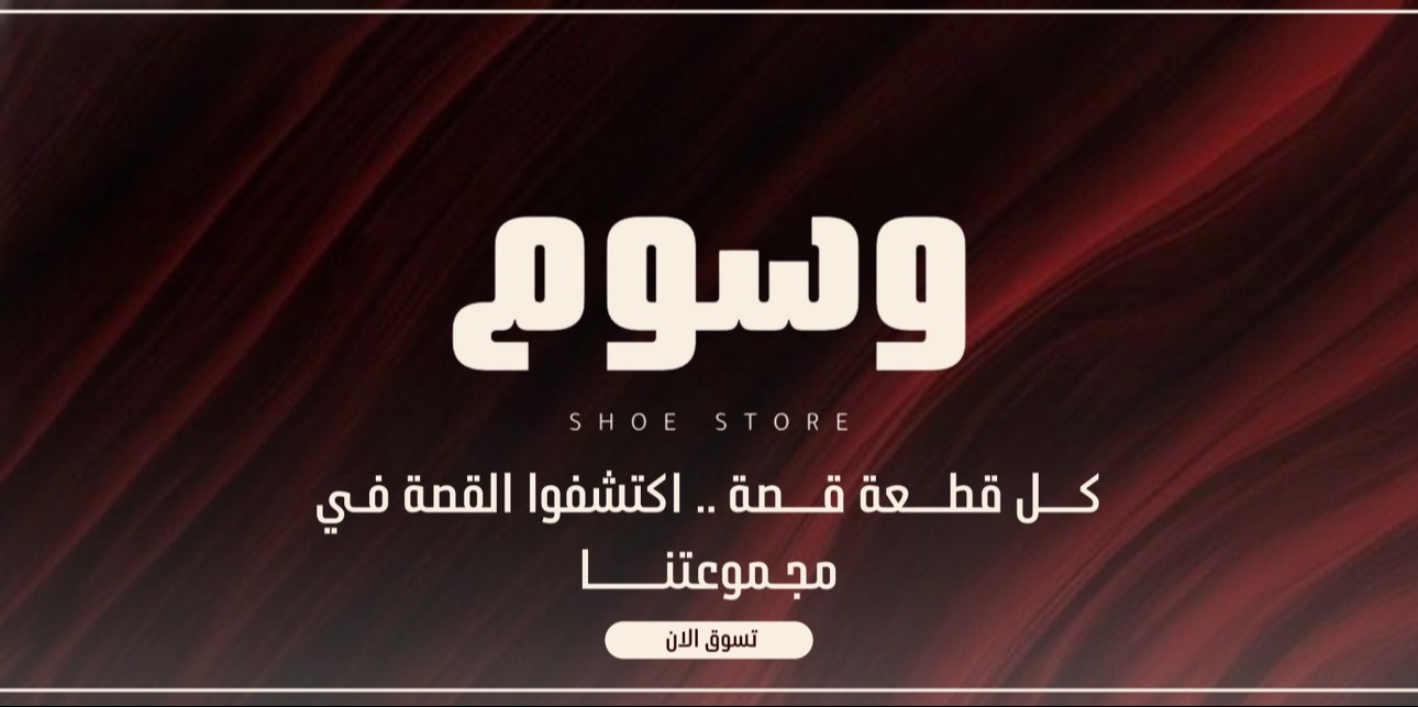 fixed banner