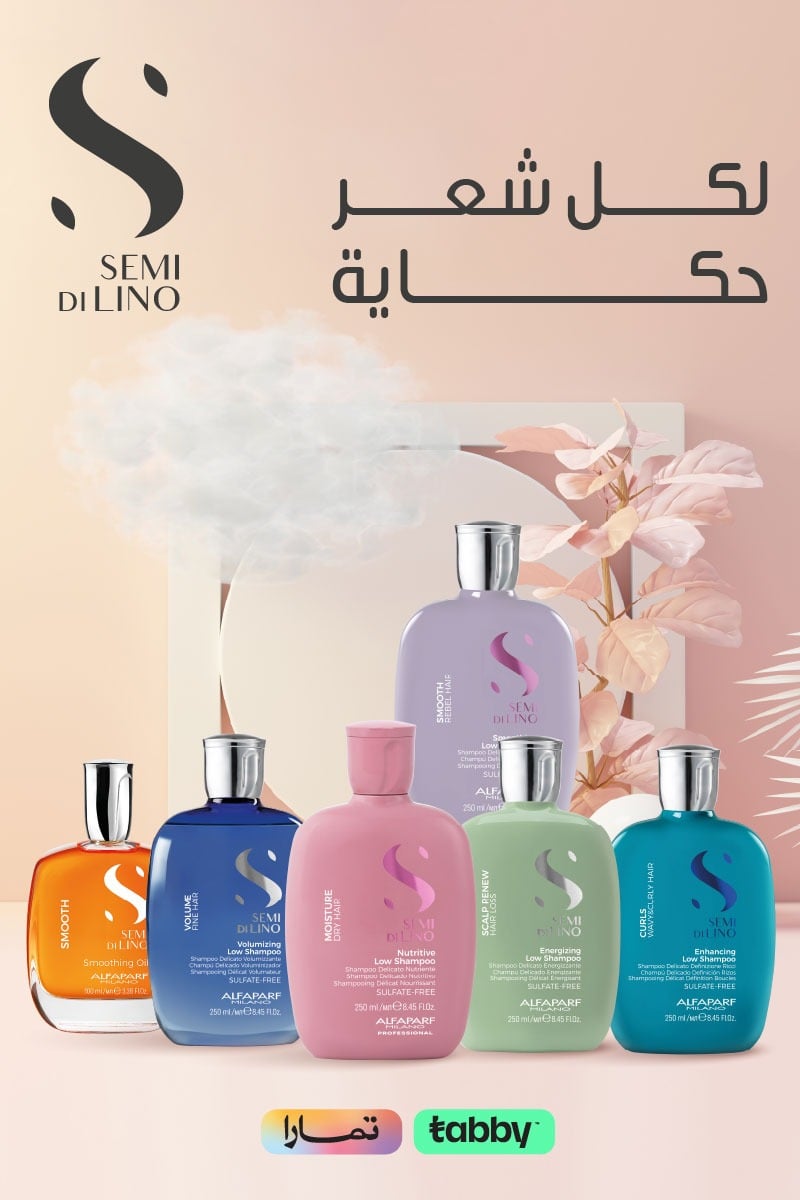 الفابارف ميلانو