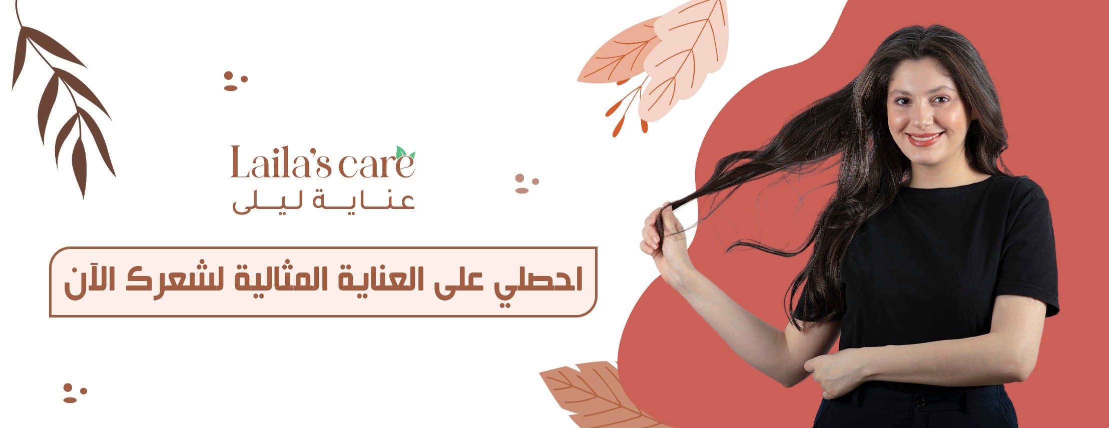 fixed banner