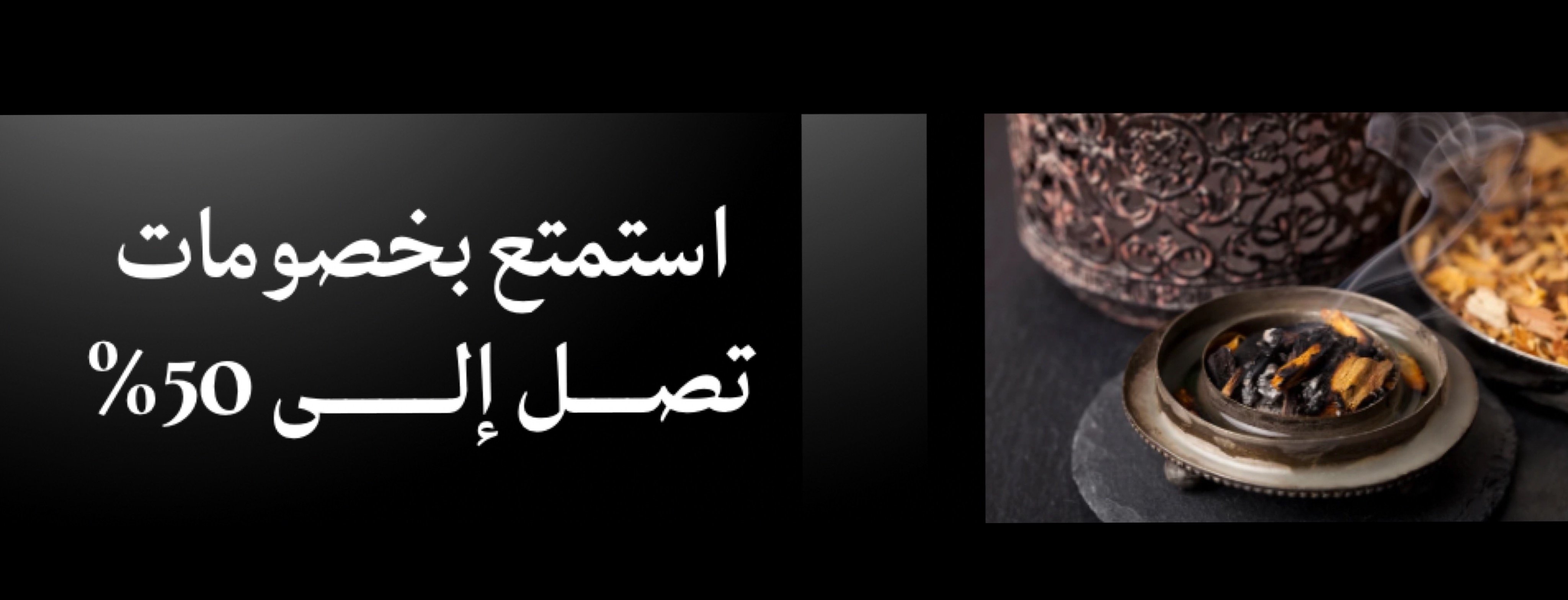 fixed banner
