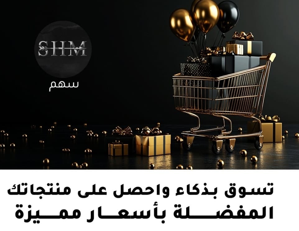 سهم image-slider-0
