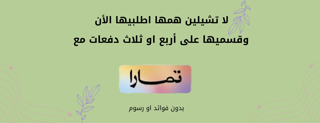 نوقا store image-slider-0