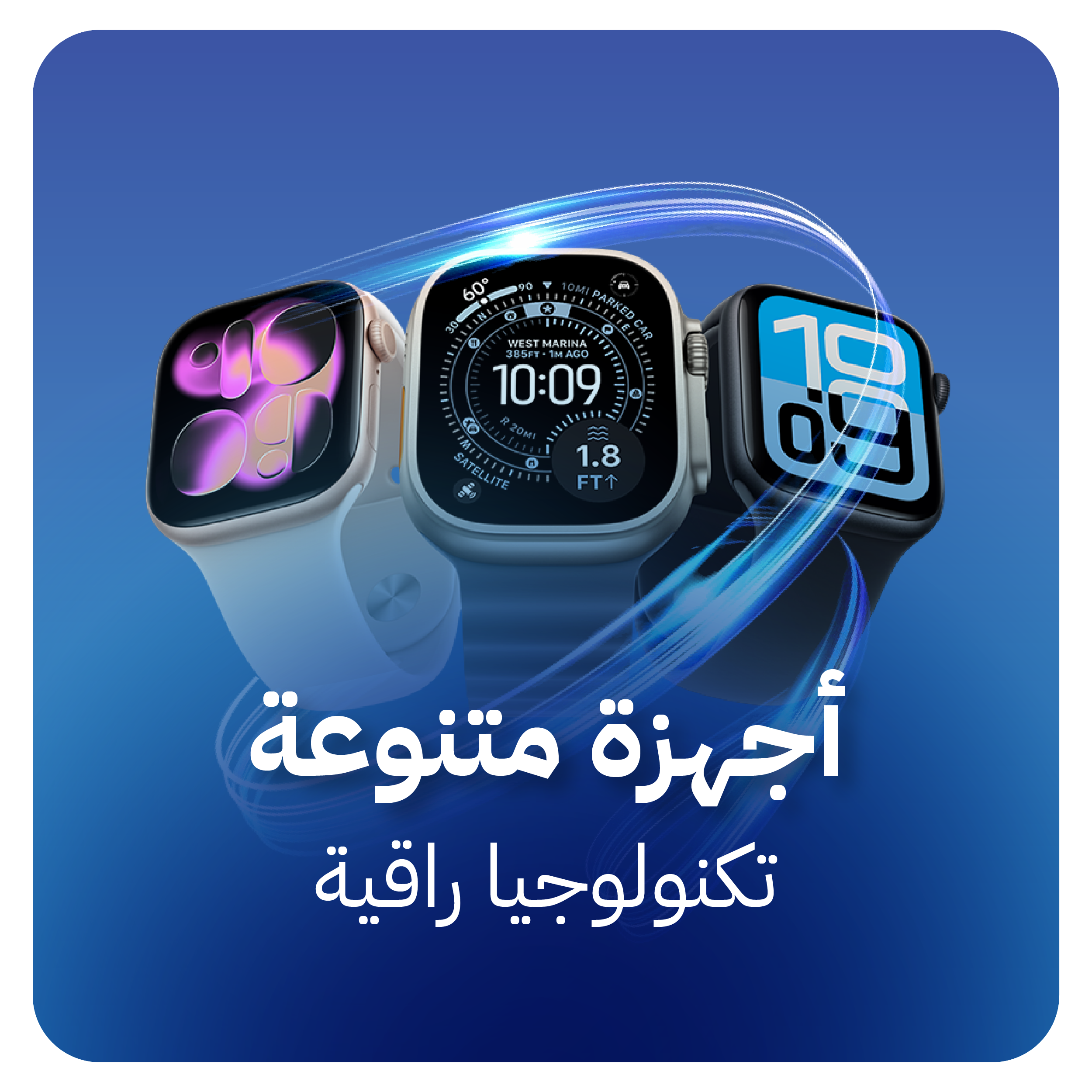 أجهزة الشبكة