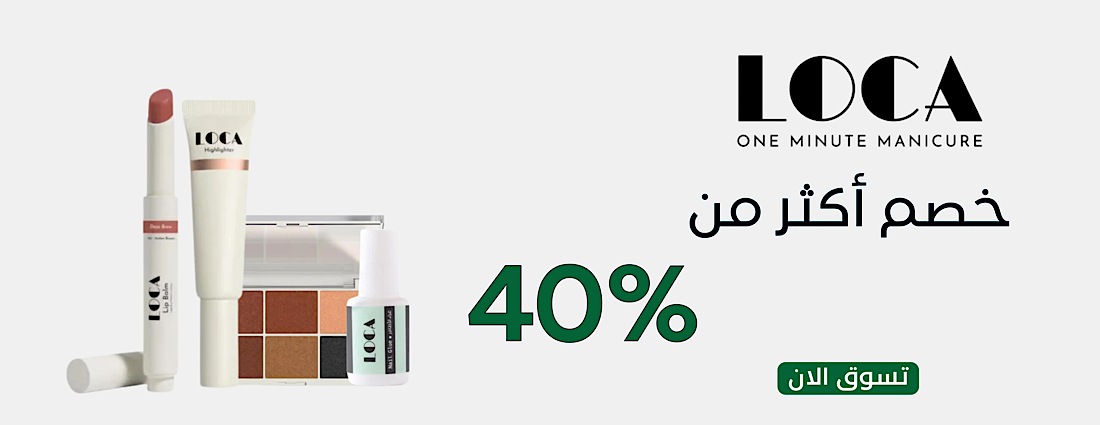 الاناقة للتجميل image-slider-0