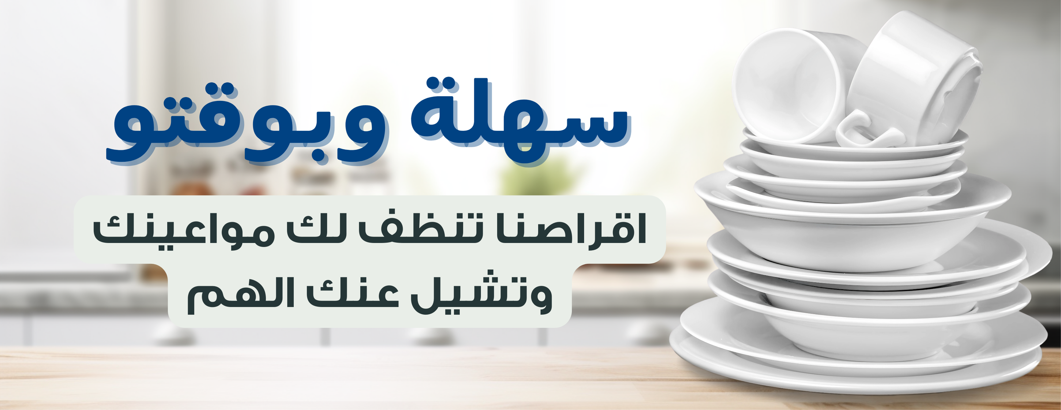 وقتو image-slider-0