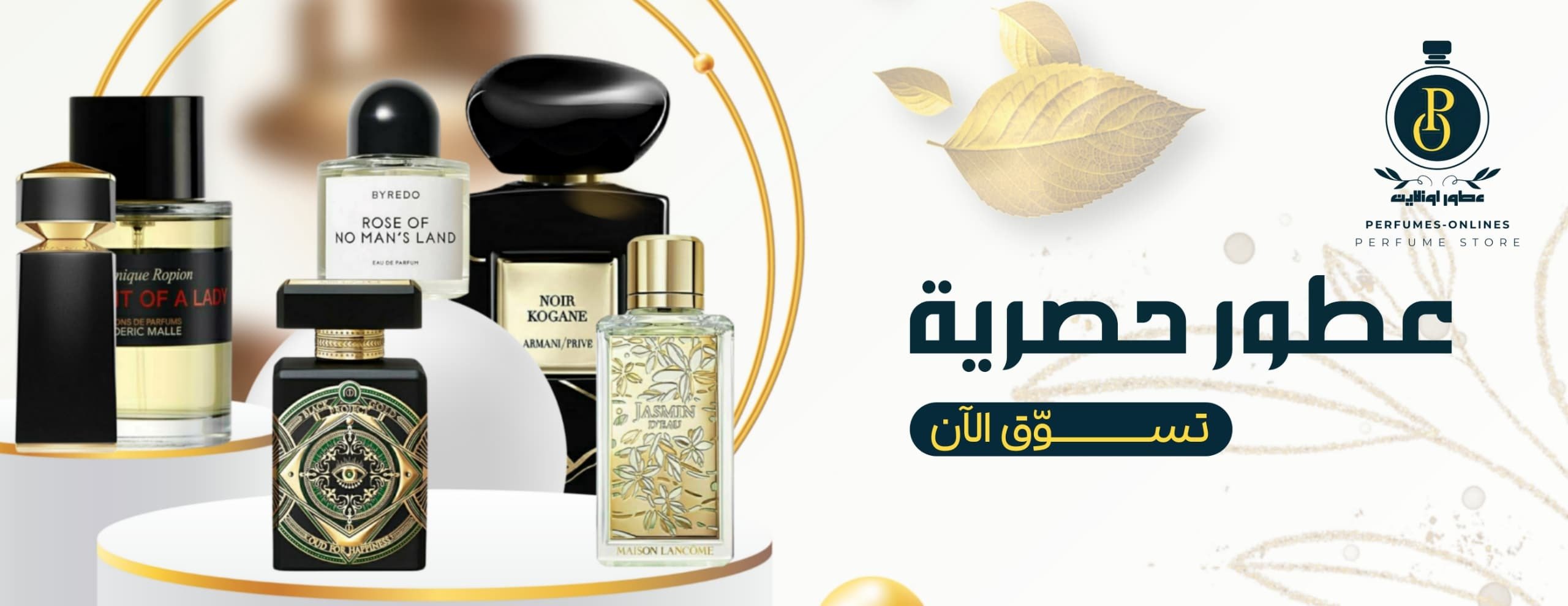 متجر عطور اون لاين image-slider-0