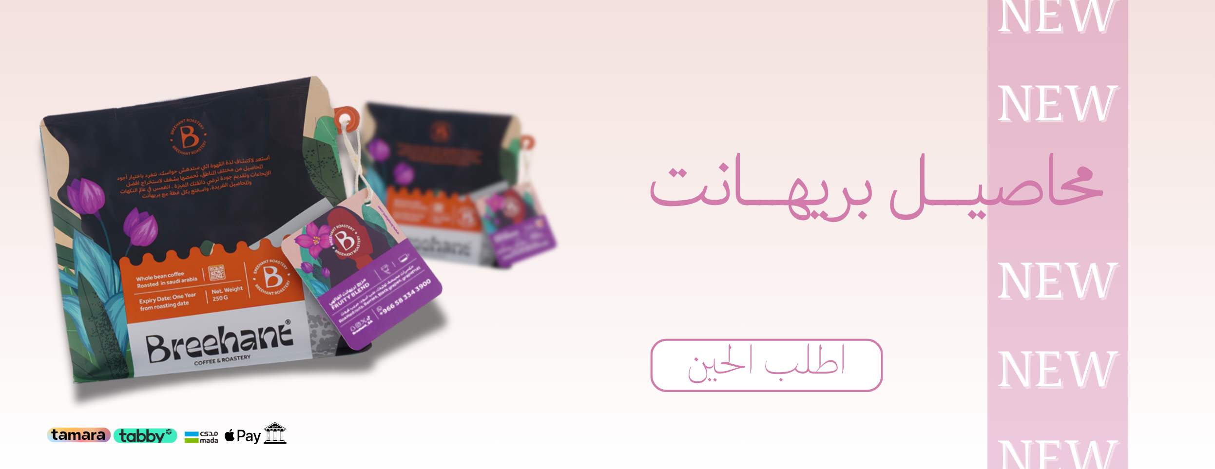 Selection Coffee image-slider-1