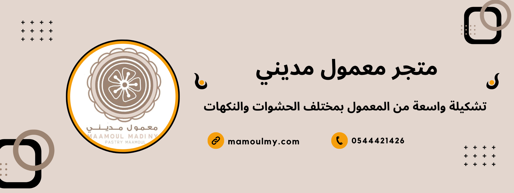 fixed banner