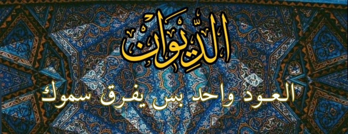 نكهة و عطر image-slider-0