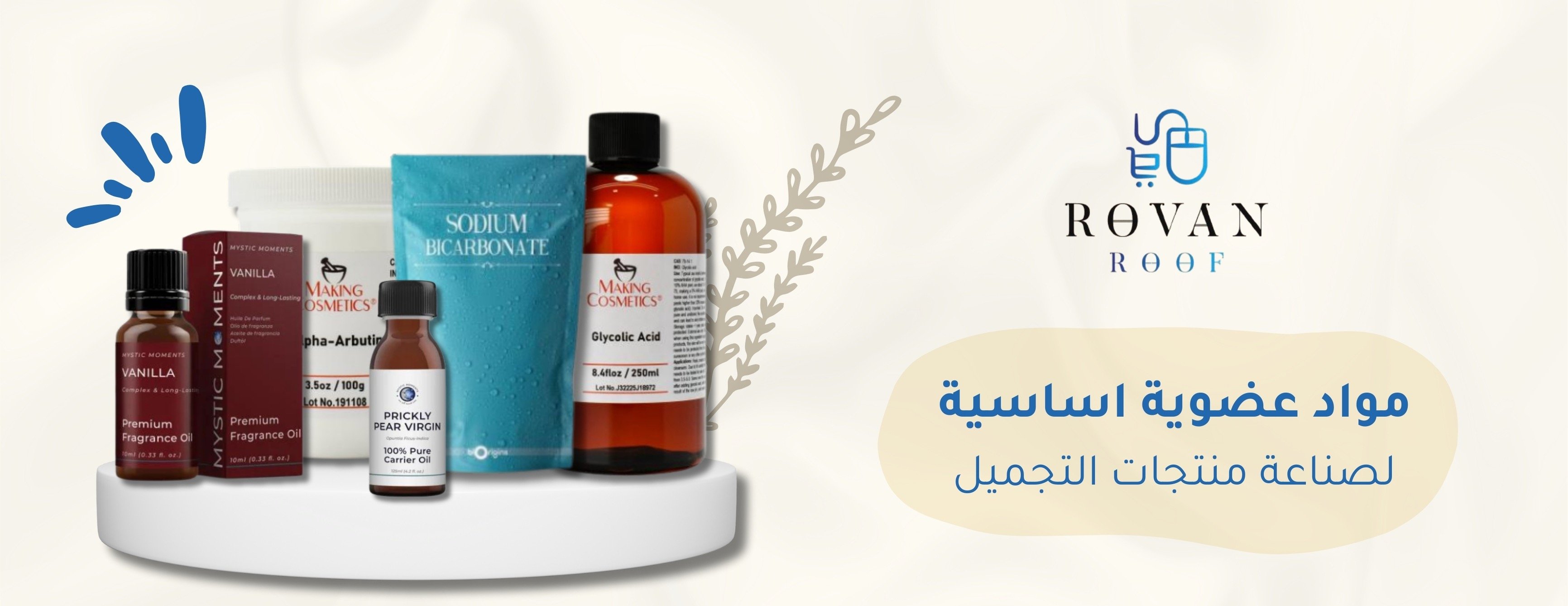 روفان image-slider-0
