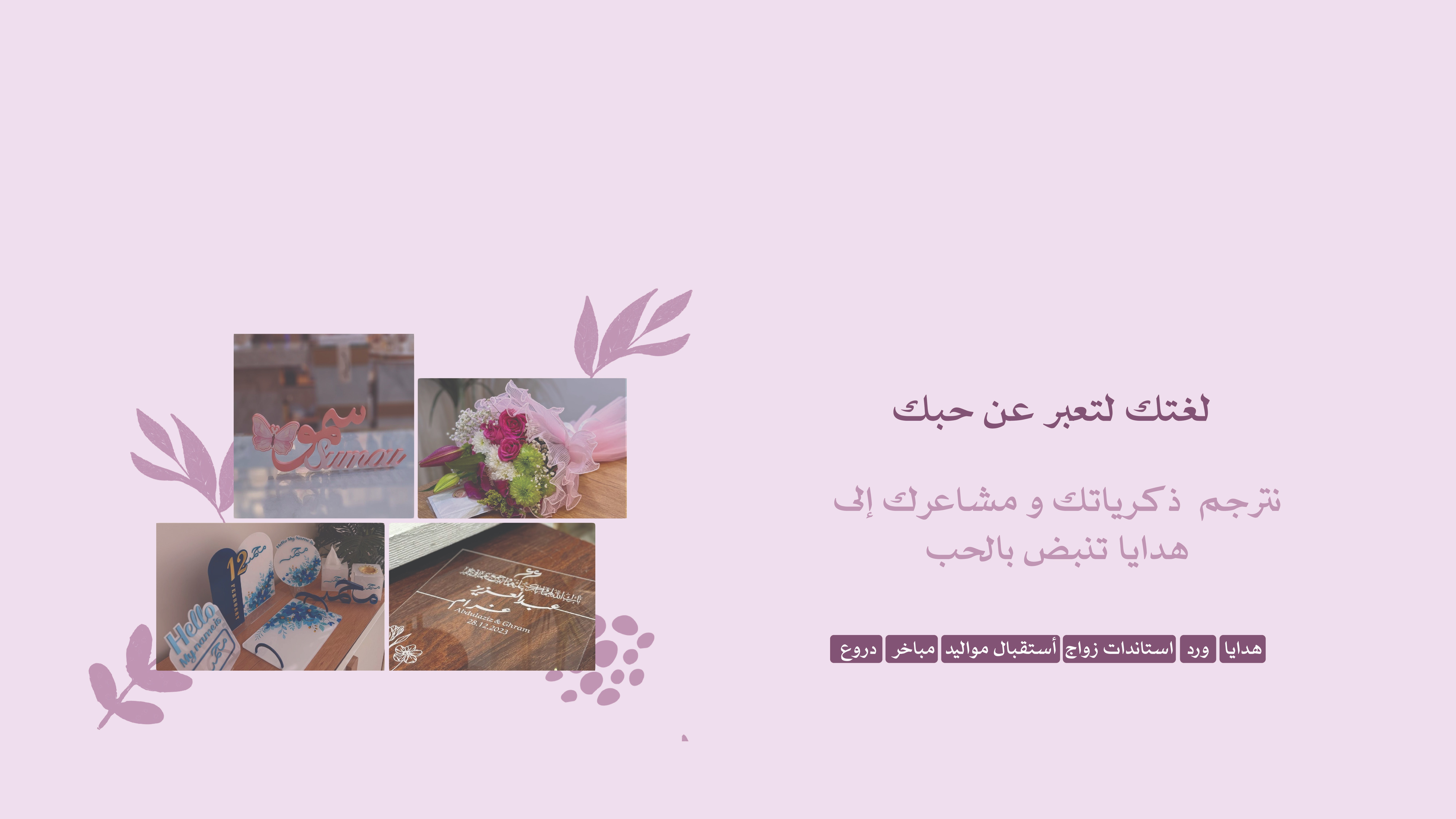 فلوري