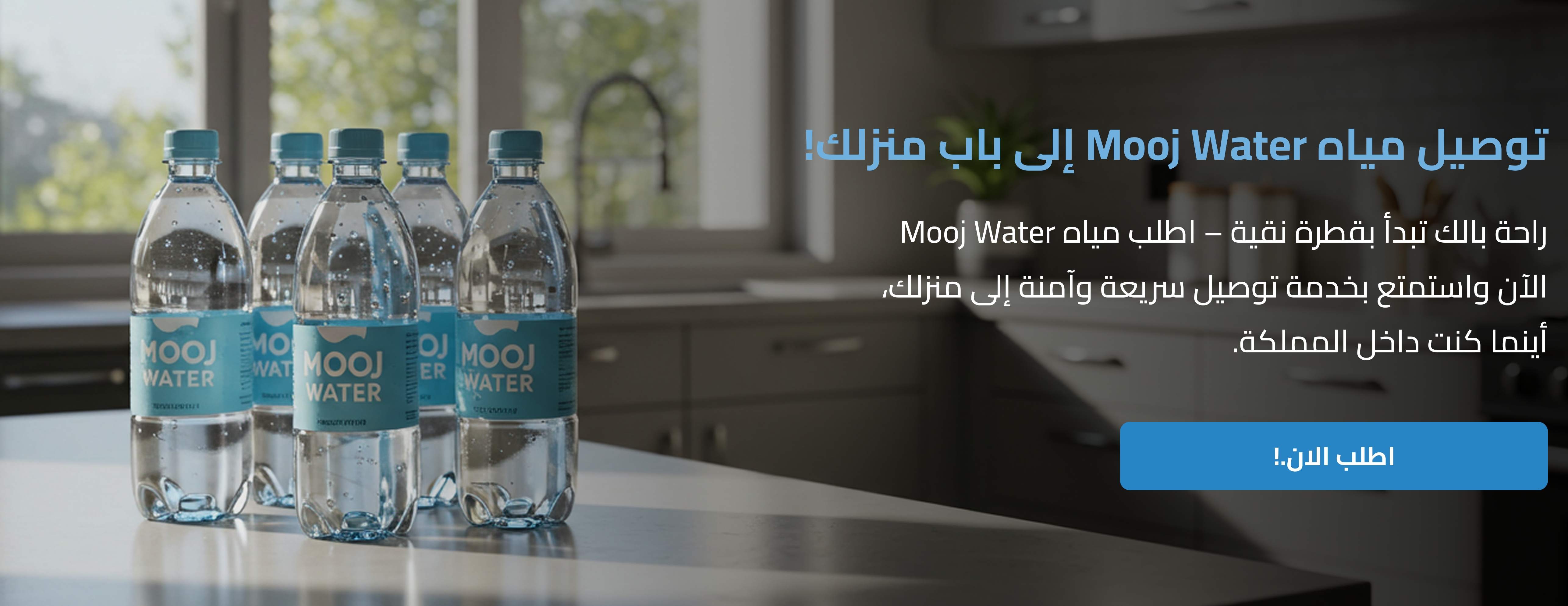 moojwater image-slider-3