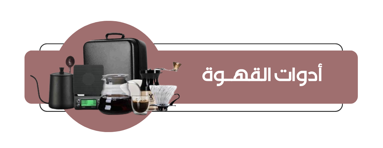 متجر ذا بيور لايف image-slider-0