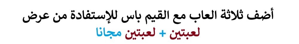 product banner