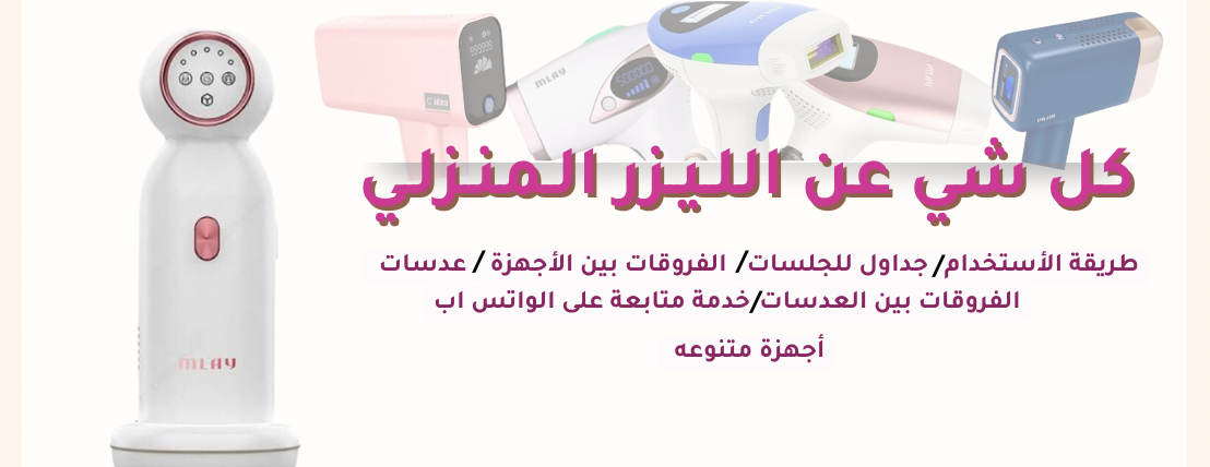 متجر ايليف image-slider-2