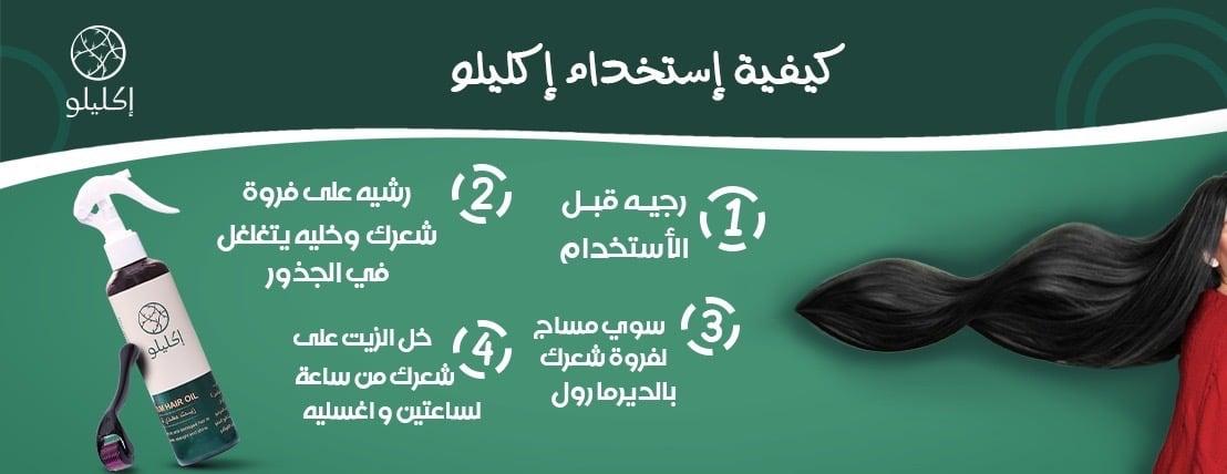 اكليلو image-slider-0
