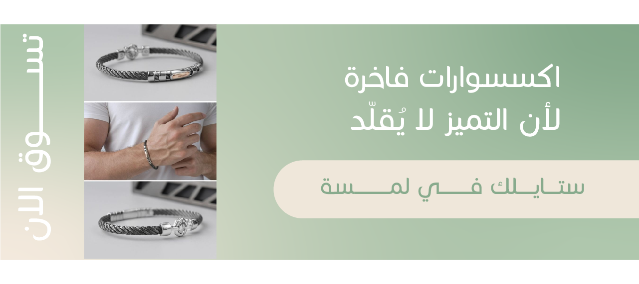 SA Accessories image-slider-0