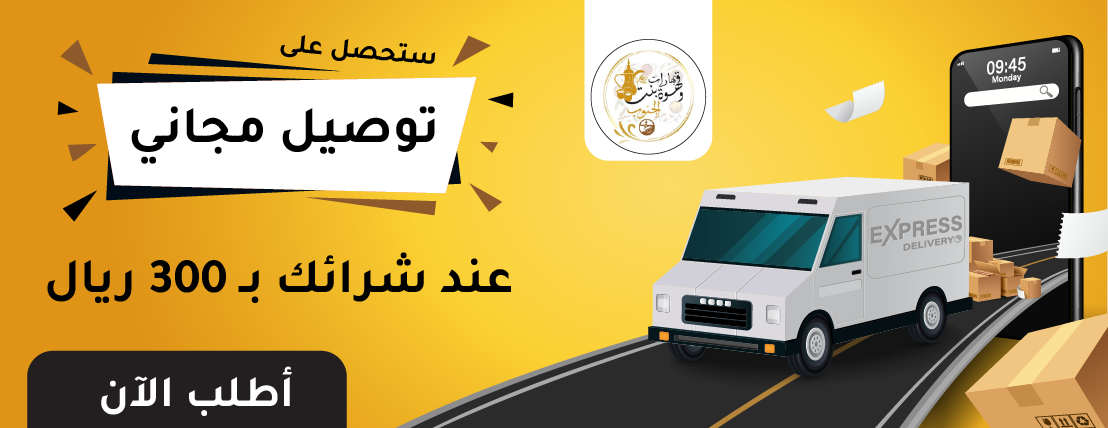 بهارات وقهوة بنت الجنوب image-slider-0