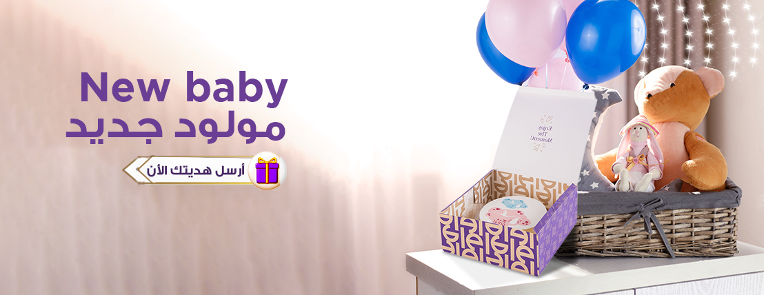 LeLe Gifts | لي لي ورد وكيك image-slider-0