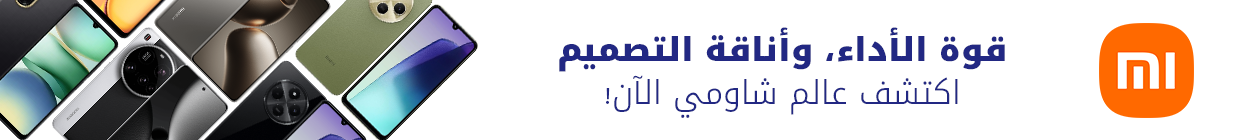 شاومي