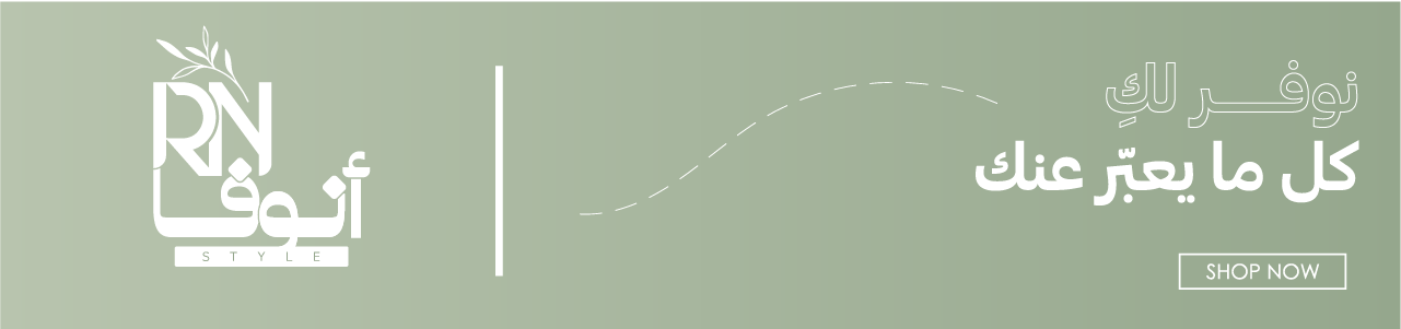 fixed banner
