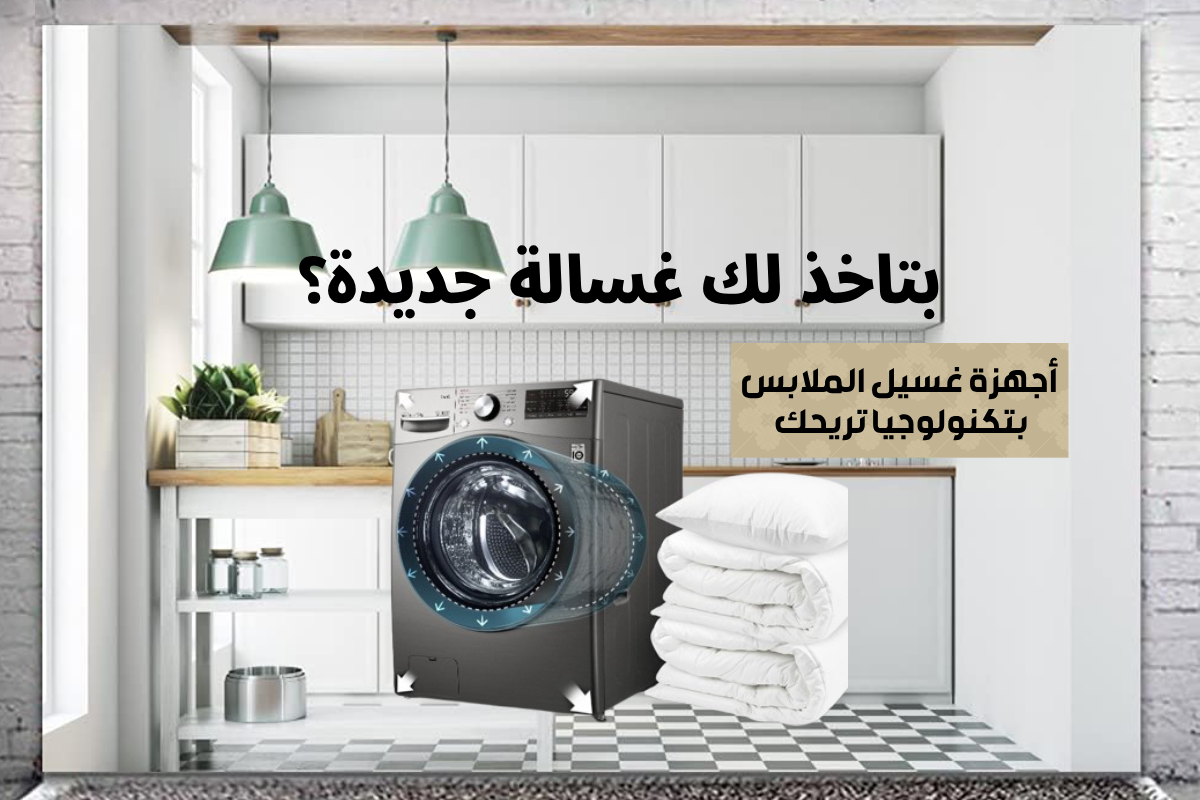 الصباح