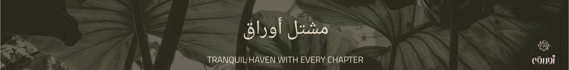 fixed banner