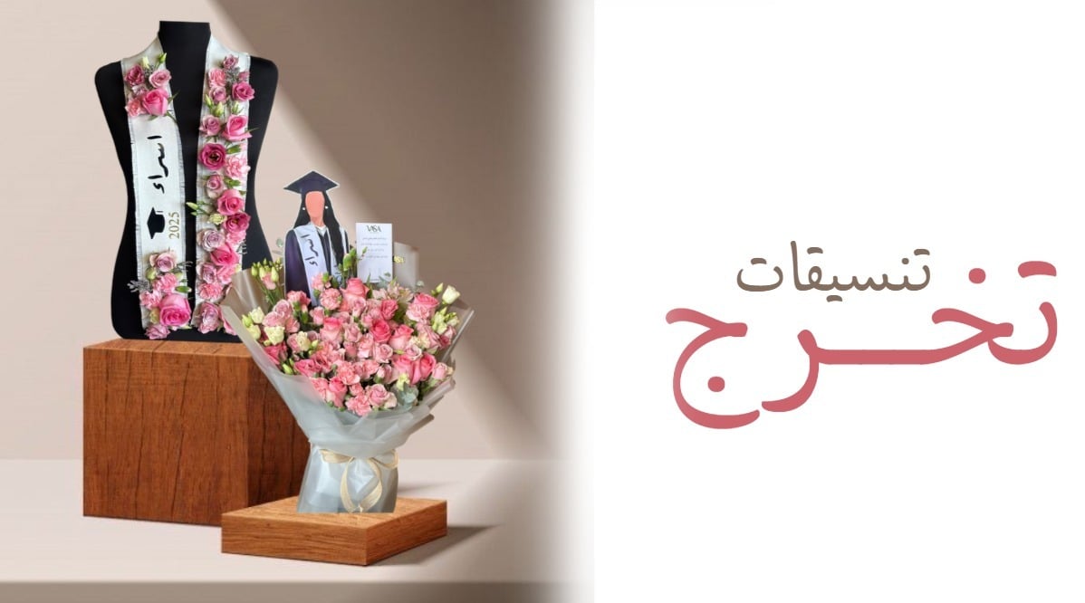 اختر الصوره لعرض المنتجات