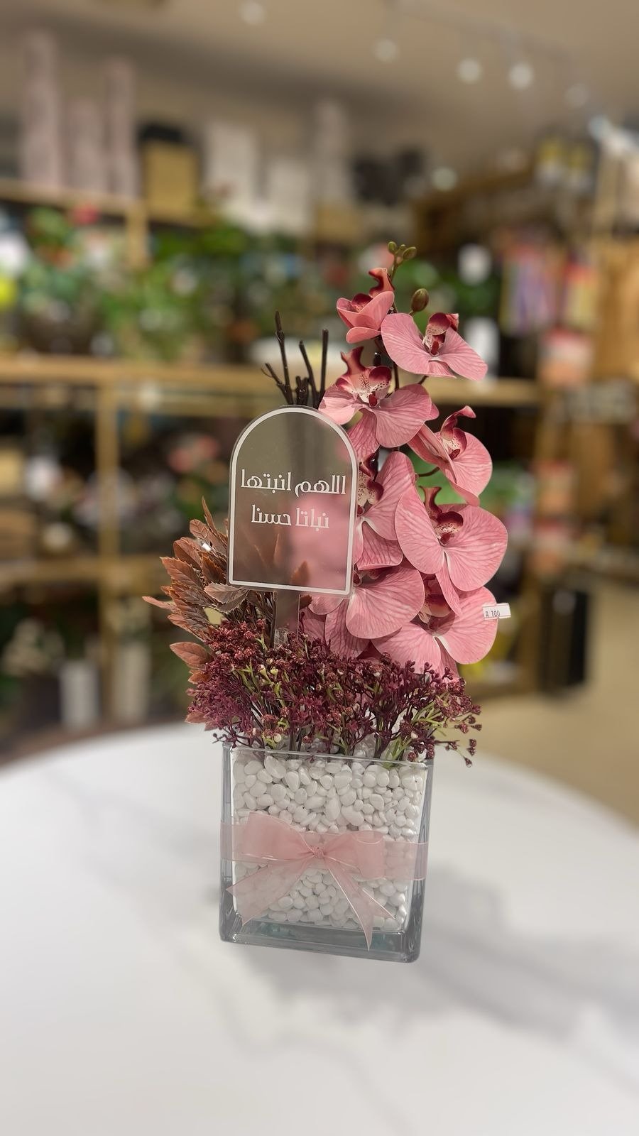 فازة ورد 🌹