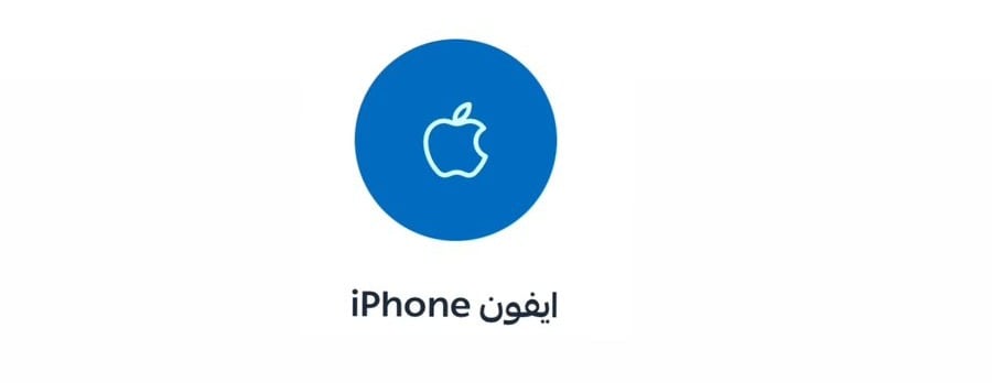 المدار للاتصالات image-slider-0