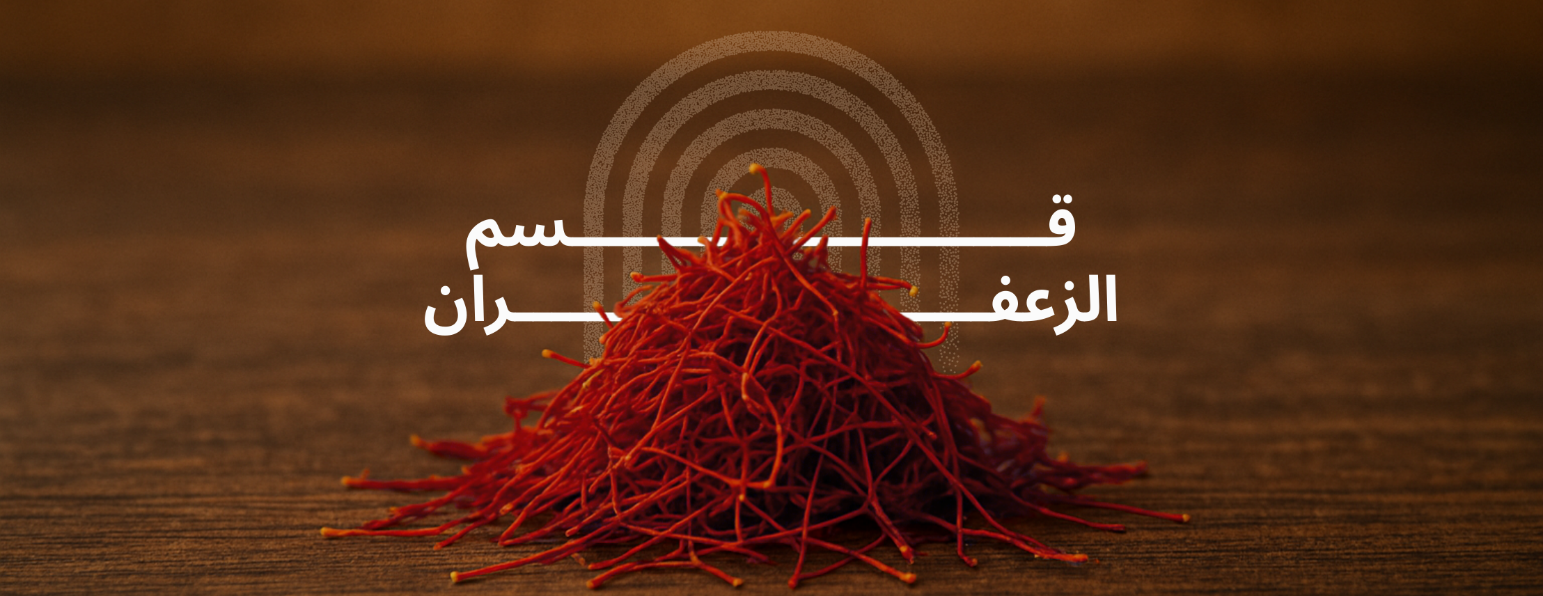 مبخرة حائل image-slider-0