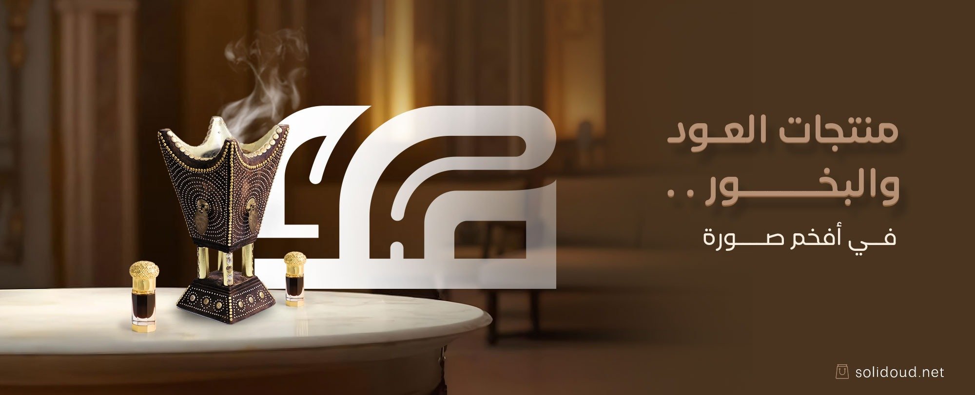 fixed banner