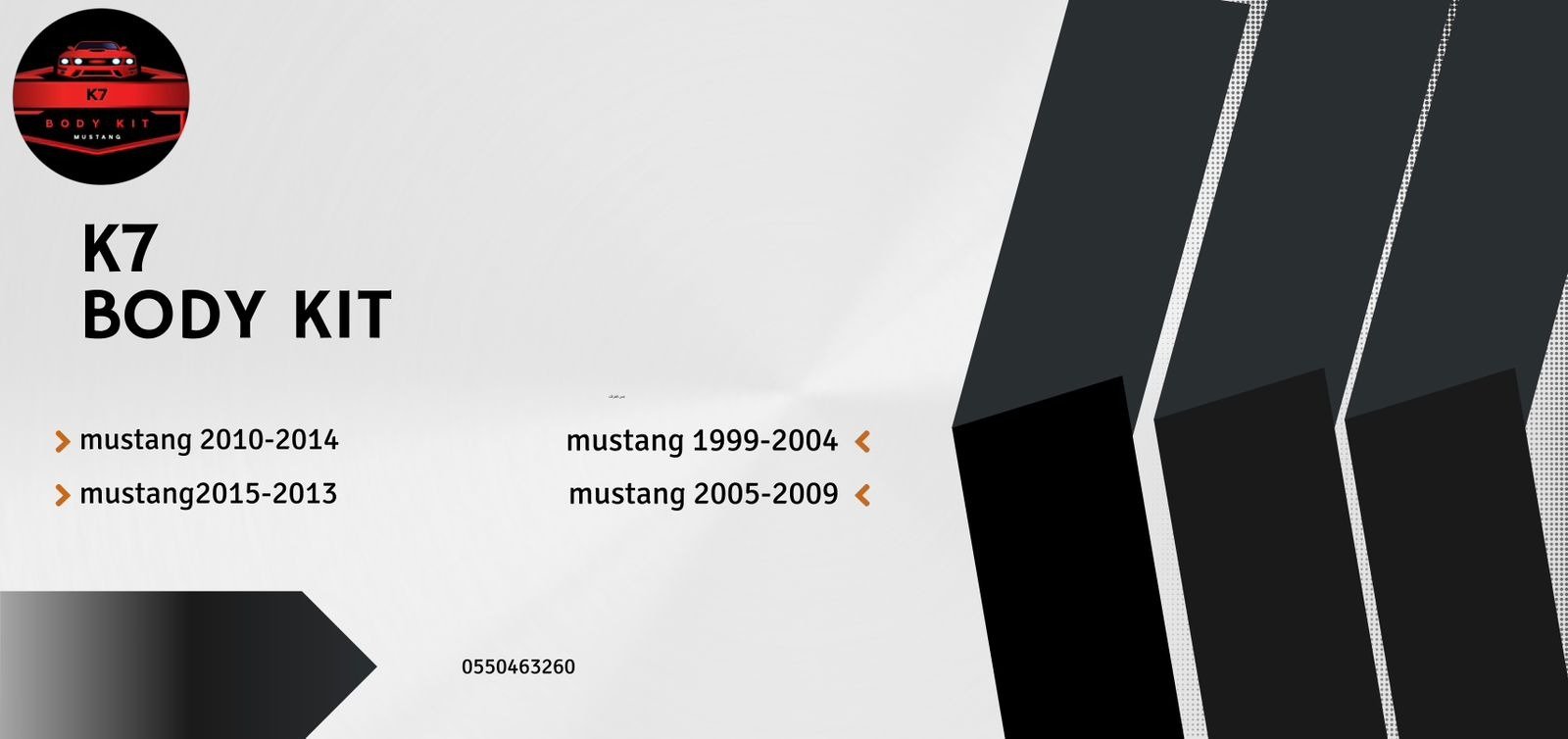 fixed banner