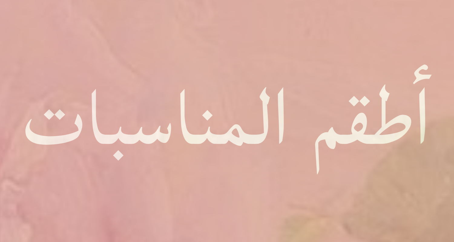 category banner