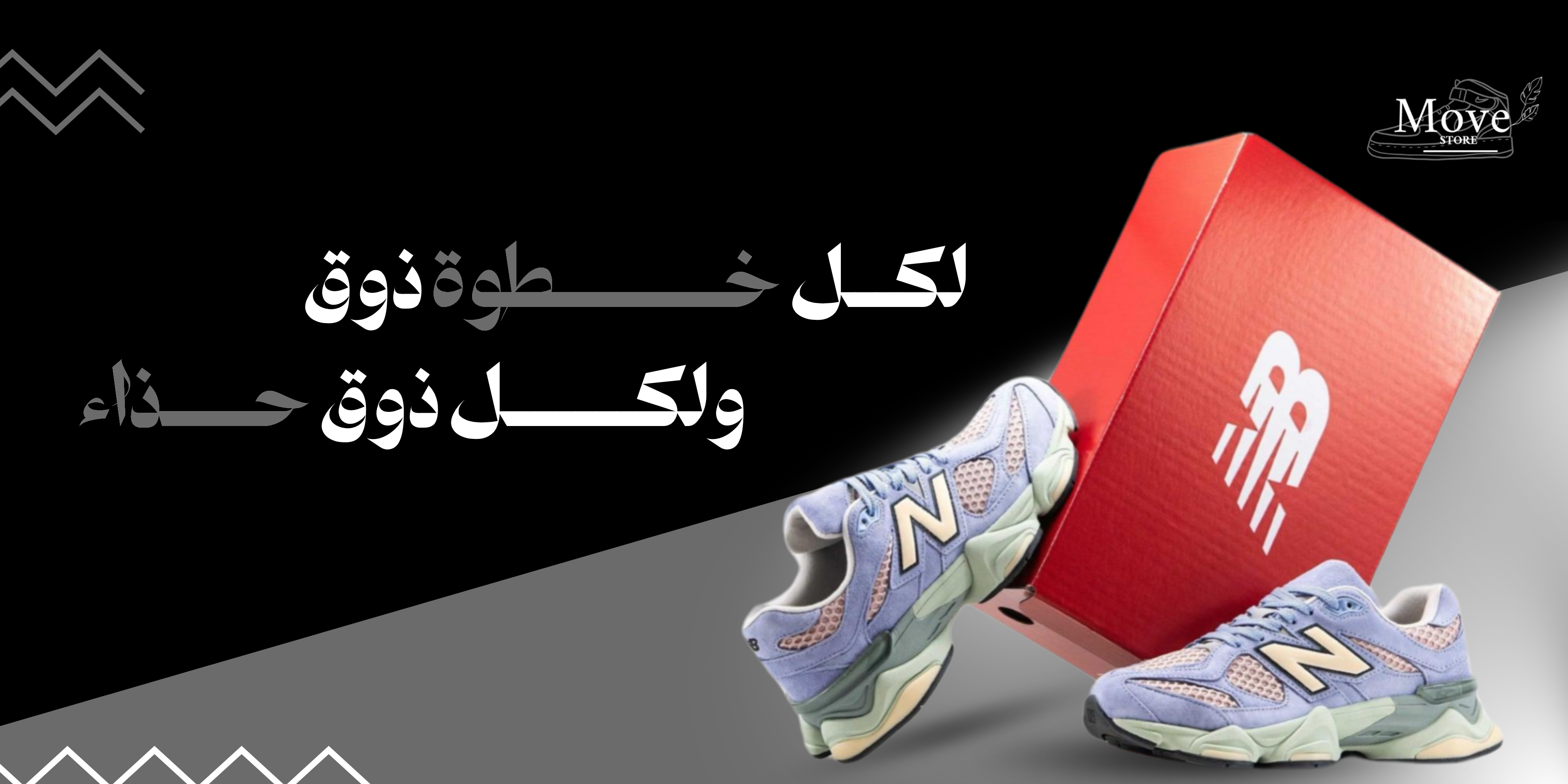 fixed banner