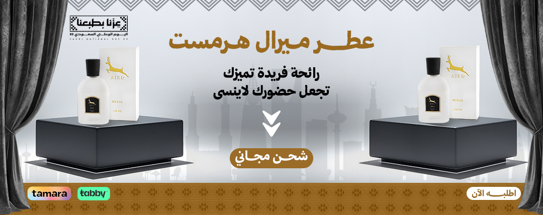 أيــــــــــل - AIEL