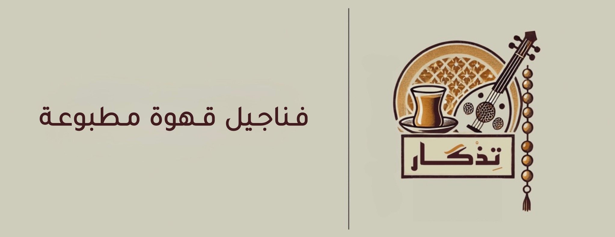 تذكار image-slider-5