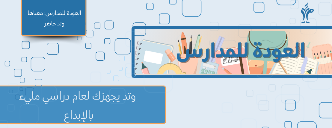 وتد للخدمات الإلكترونية image-slider-0