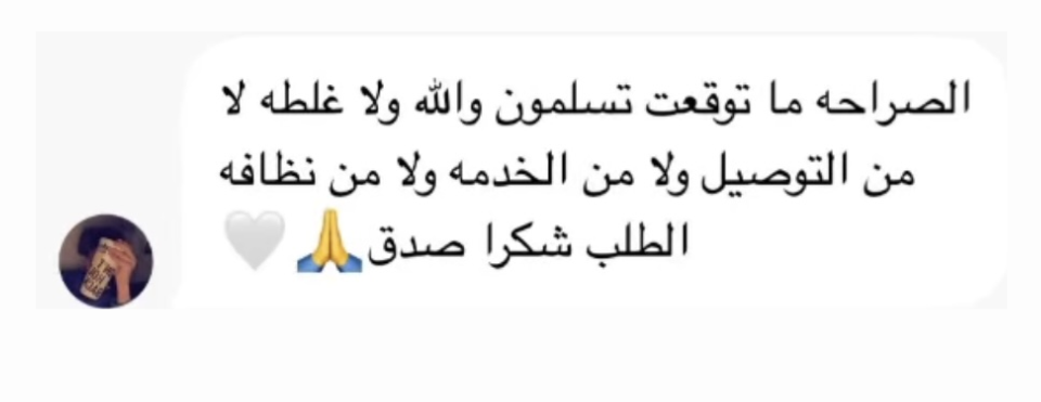 سين بوتيك image-slider-0