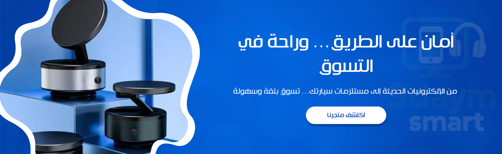 fixed banner