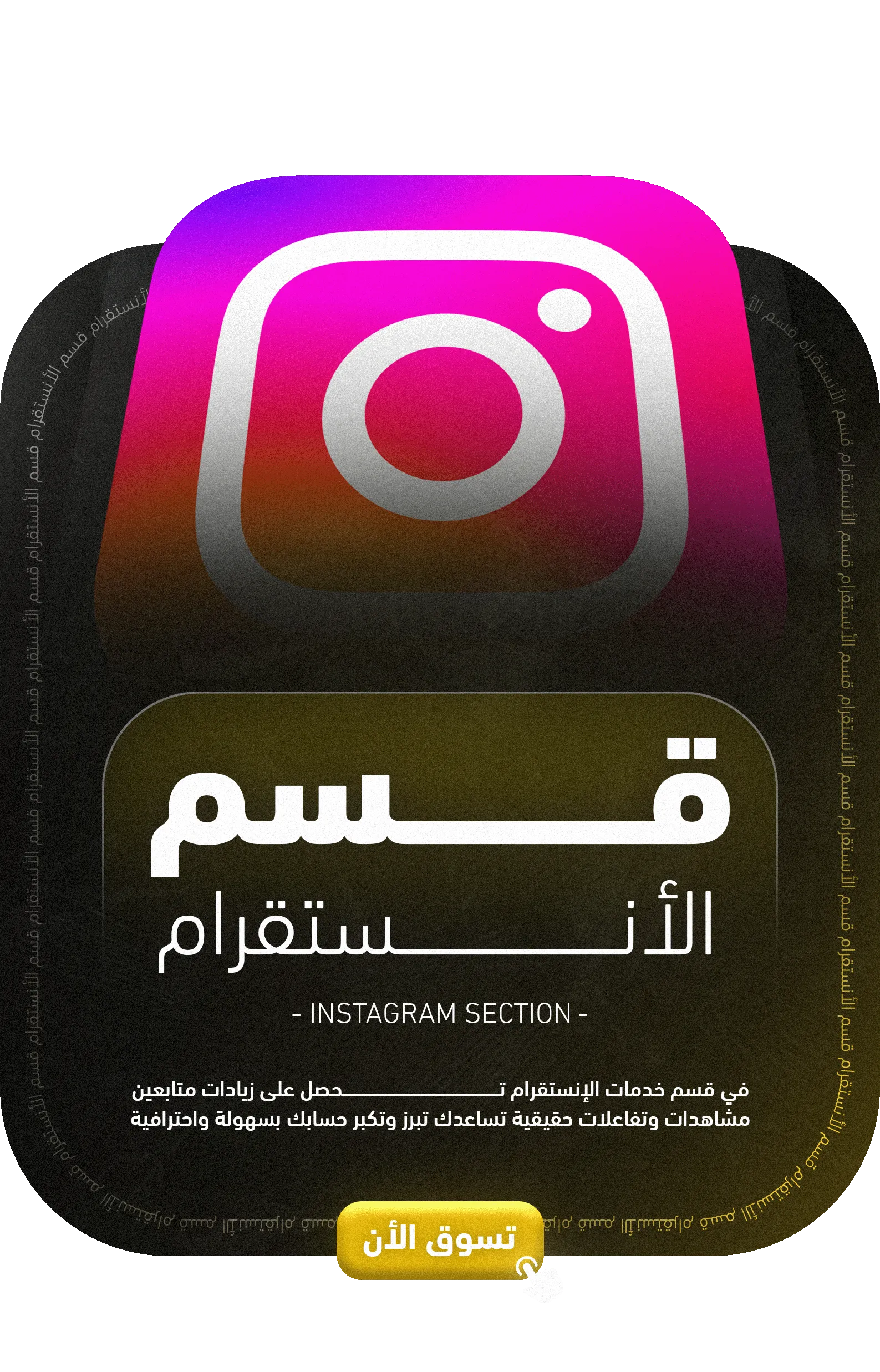 بانر ترويجي