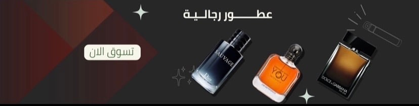 fixed banner