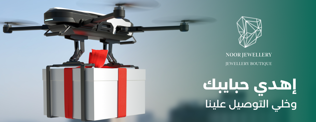 Noorjewellery image-slider-0