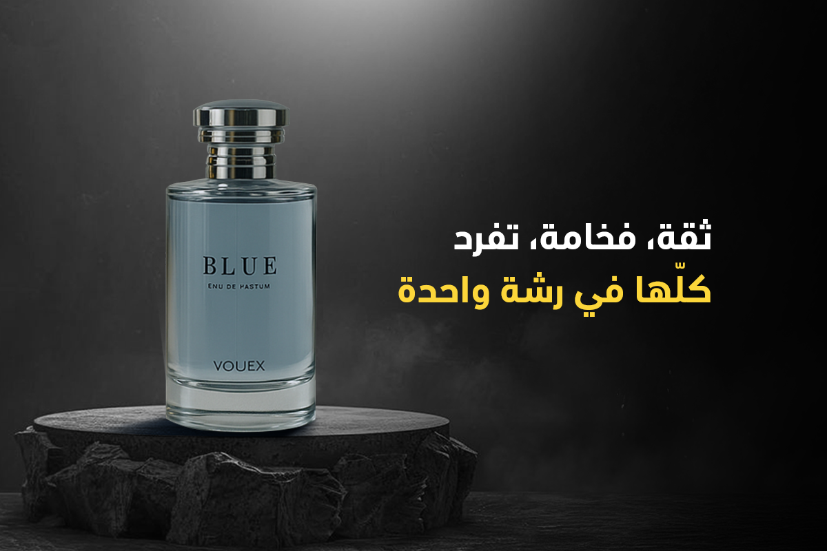 عطر الفرصة